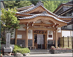 石湯